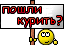 kyrit
