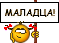 maladca